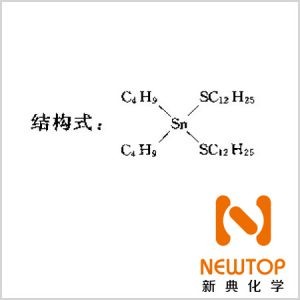 二(十二烷硫基)二丁基锡